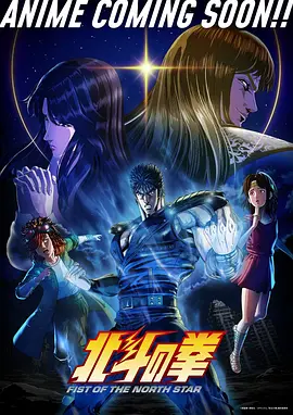 玫瑰的故事 高清海报 - 夜客影院